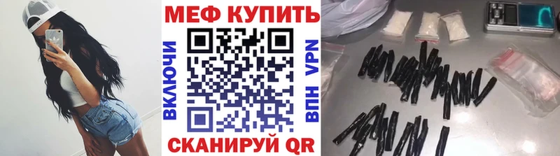 Купить наркотик Волосово COCAIN Меф Марихуана