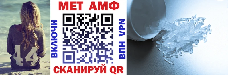 Amphetamine 98%  KRAKEN зеркало  Волосово 