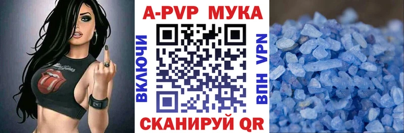 где найти наркотики Волосово Alfa_PVP VHQ