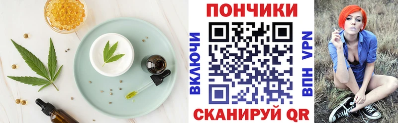 Canna-Cookies марихуана  Волосово 