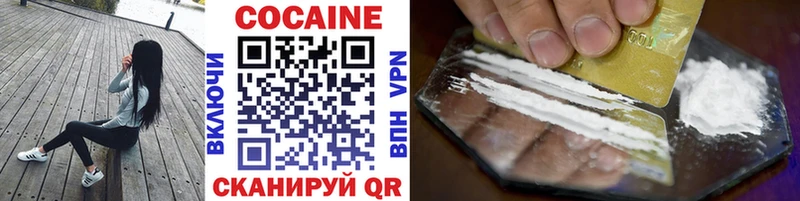 хочу   Волосово  COCAIN Боливия 