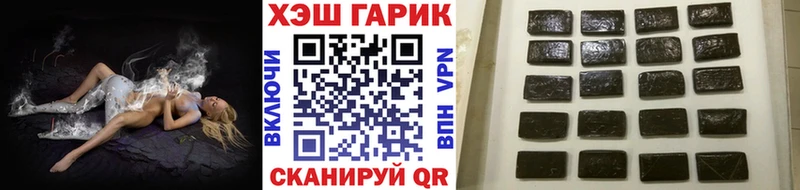 ГАШИШ 40% ТГК  KRAKEN tor  Волосово 