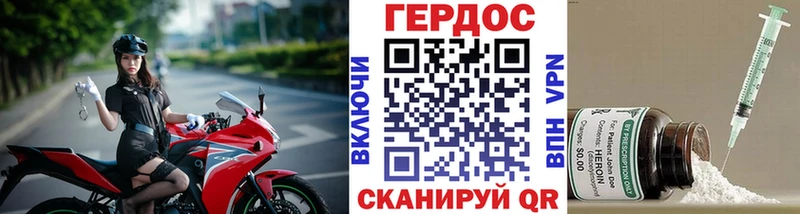 купить наркотики сайты  blacksprut ссылка  Героин герыч  Волосово 