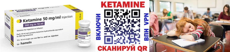 КЕТАМИН ketamine  наркошоп  Волосово 