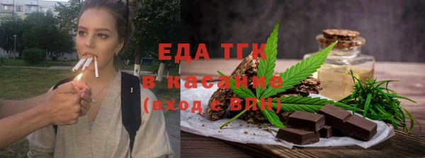 бутират Богородицк
