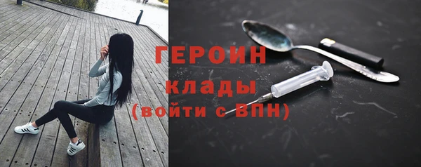 бутират Богородицк