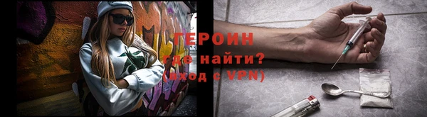 бутират Богородицк