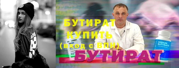 spice Богородск