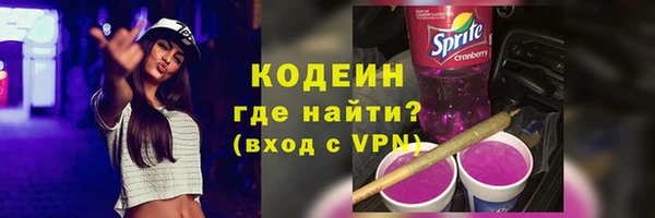 бутират Богородицк