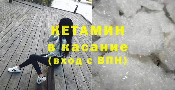 spice Богородск