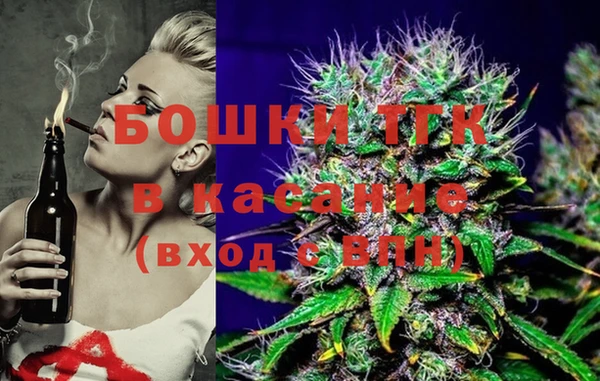 бутират Богородицк
