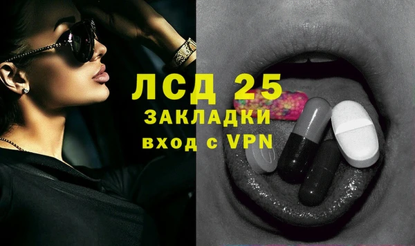 бутират Богородицк