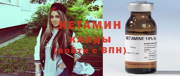 spice Богородск