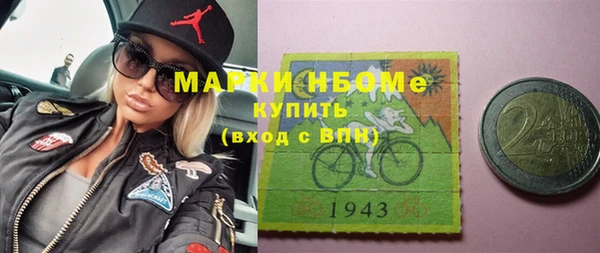 бутират Богородицк