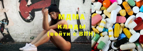 бутират Богородицк