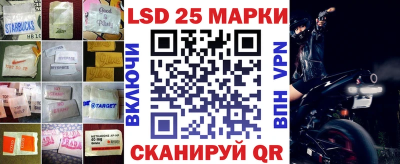 ЛСД экстази ecstasy наркота Волосово