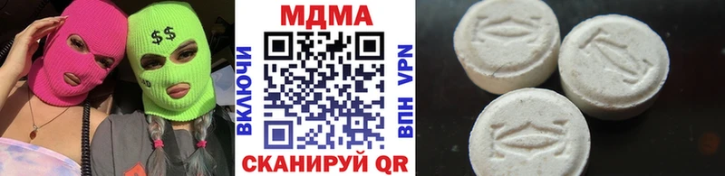 MDMA Molly  Волосово 