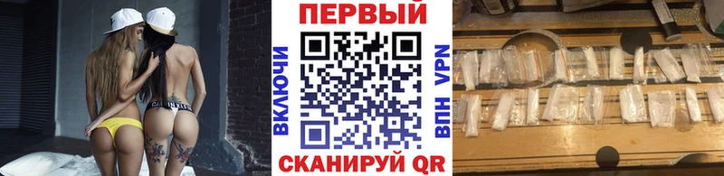 Метамфетамин Декстрометамфетамин 99.9%  Волосово 