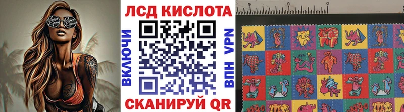 что такое   Волосово  KRAKEN tor  Марки N-bome 1,8мг 