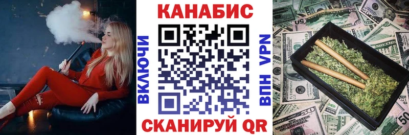 где можно купить наркотик Волосово Шишки марихуана план